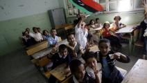 تلاميذ ابتدائي في ليبيا- فرانس برس