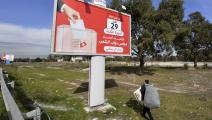 إعلان انتخابي في العاصمة تونس، الأربعاء الماضي (فتحي بلعيد/فرانس برس)