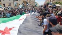 مظاهرة في أعزاز احتجاجا على مشاركة الأسد بقمة جدة (العربي الجديد)