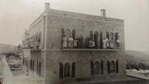 "مدرسة الفرندز" في رام الله عام 1909