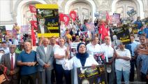 وقفة تضامنية مع المعتقلين في تونس (العربي الجديد)