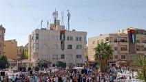خلال اعتصام قرب سفارة إسرائيل في الأردن (العربي الجديد)