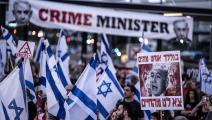 مظاهرة في تل أبيب تطالب برحيل نتنياهو، 11 مايو 2024 (الأناضول)