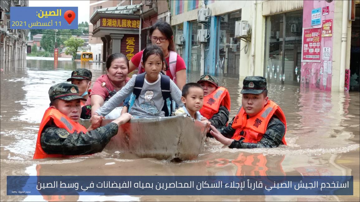استخدم الجيش الصيني قارباً لإجلاء السكان المحاصرين بمياه الفيضانات في وسط الصين