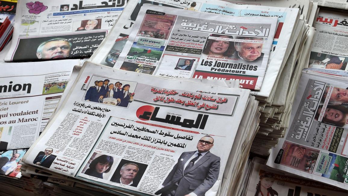 صحف مغربية في الرباط (29/8/2015/ فرانس برس)