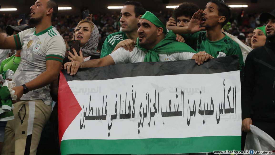 علم فسلطين كان حاضرا في نهائي كأس العرب