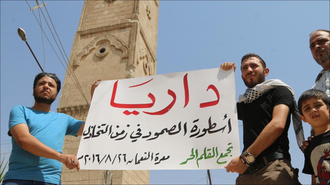 لافتات تظاهرات سورية: "كتاب مفتوح" لمطالب الثورة طيلة 11 عاماً