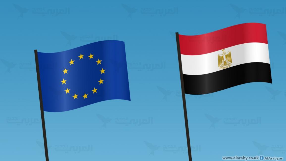 مصر والاتحاد الأوربي