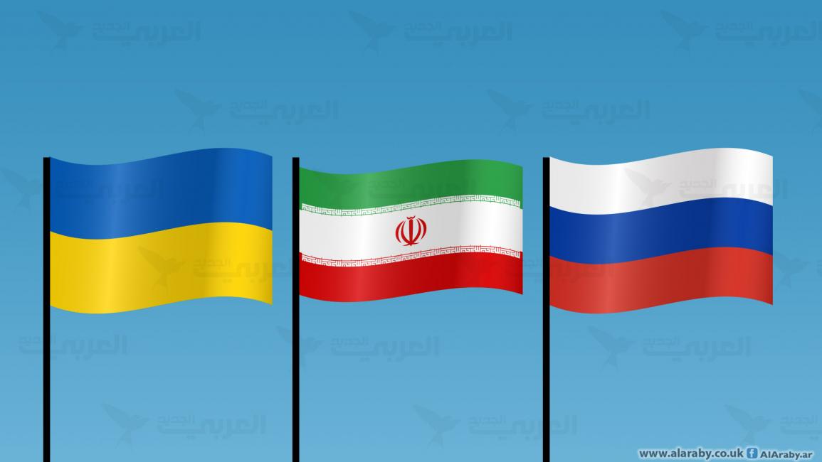 أوكرانيا وروسيا وإيران