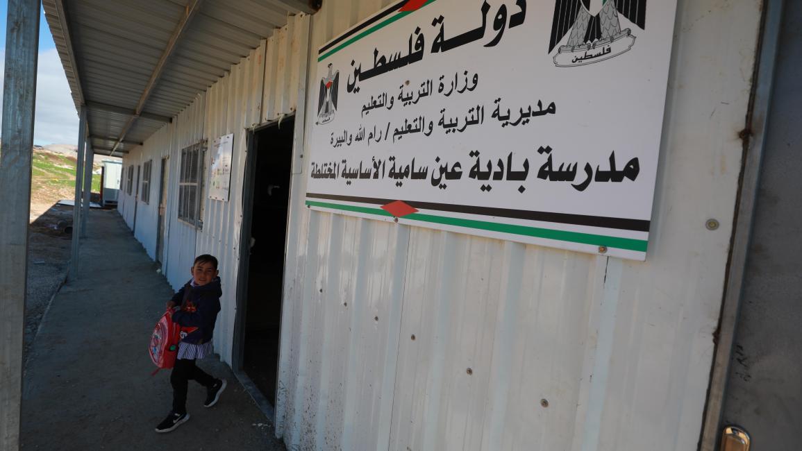 مدرسة من "الزينكو" في فلسطين (عصام ريماوي/ الأناضول)