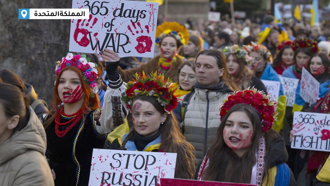 تظاهرات داعمة لأوكرانيا في الذكرى الأولى للحرب