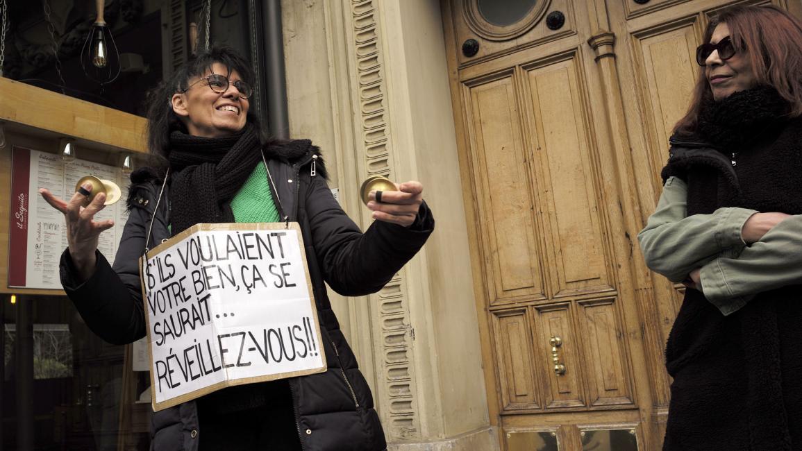 مظاهرات مستمرة في فرنسا ضد الإصلاح التقاعدي