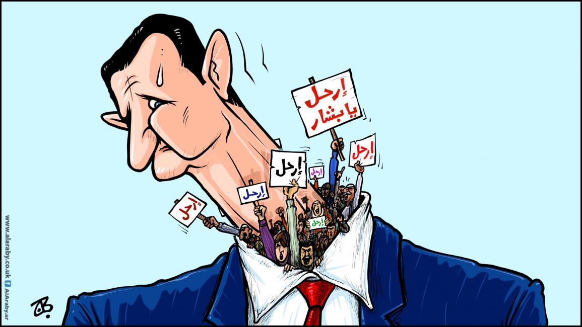 ضد بشار