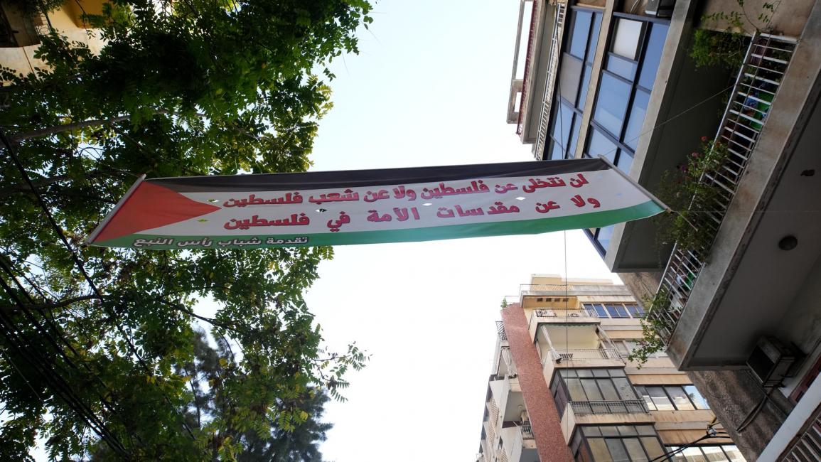 شوارع بيروت تتضامن مع غزة