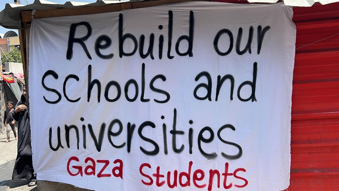 أطفال غزة يشكرون طلاب جامعات الغرب على تضامنهم