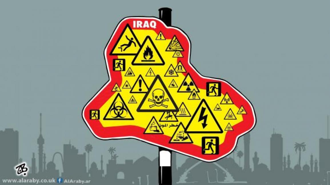أخطار العراق