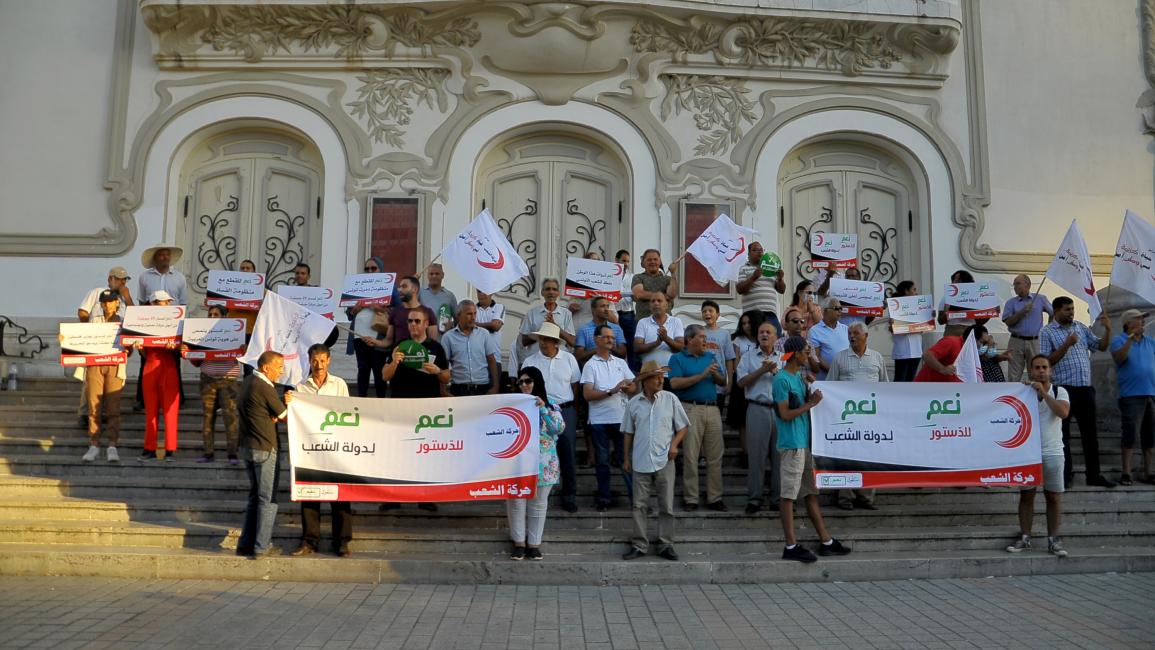 وقفة تضامنية لحركة الشعب مع الرئيس سعيًد ودعماً لاستفتاء 25 يوليو العاصمة تونس (6/7/2022 Getty)