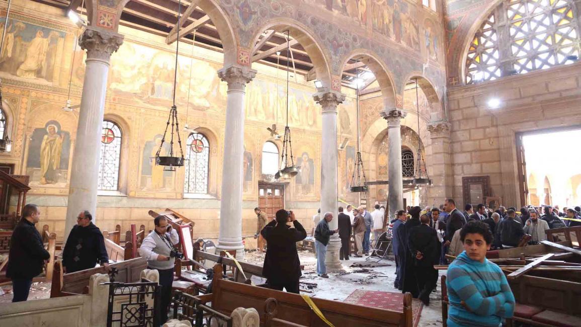 تفجير الكاتدرائية المرقسية في مصر\العربي الجديد