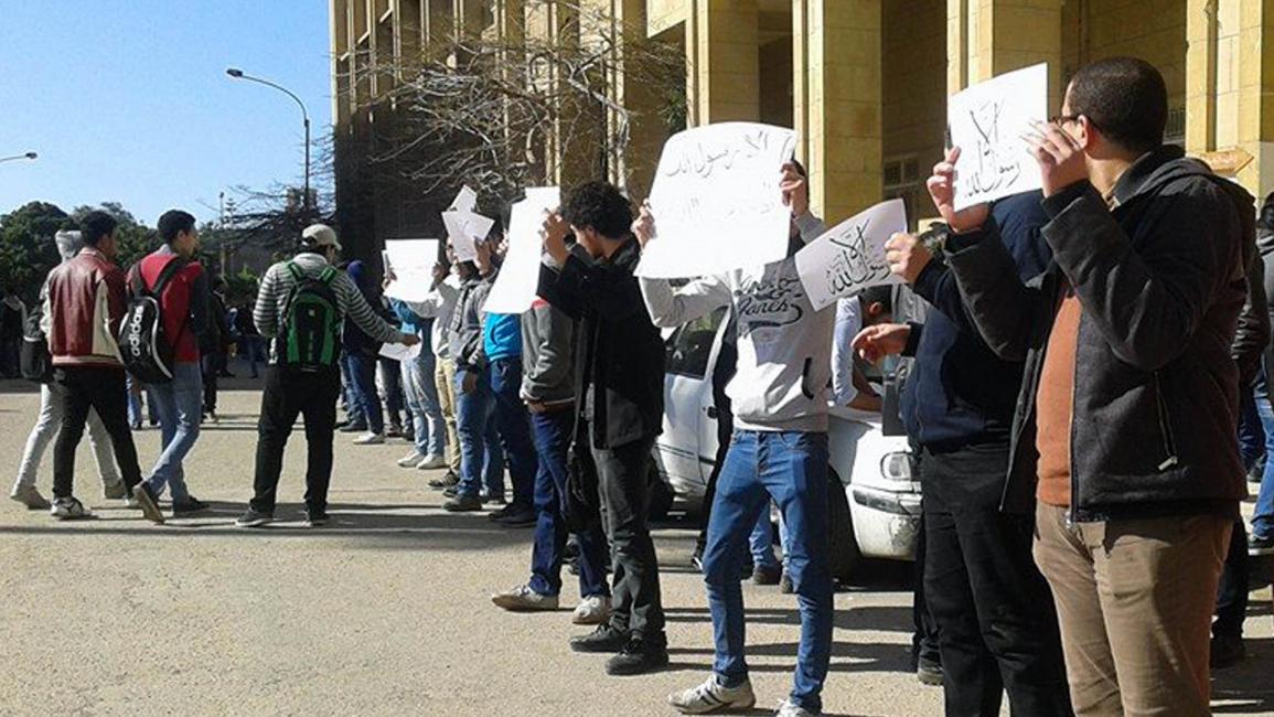 وقفة احتجاجية بجامعة الإسكندرية للتنديد بالرسوم المسيئة