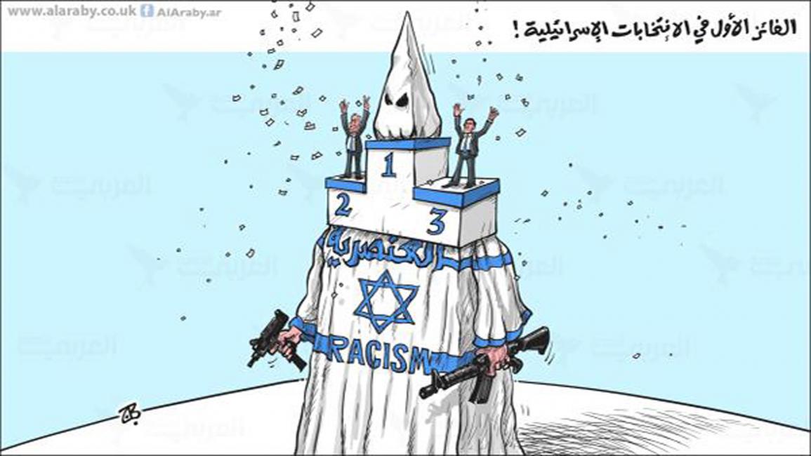 العنصرية الإسرائيلية
