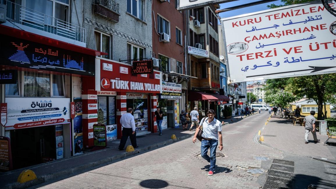 الحي السوري في إسطنبول
