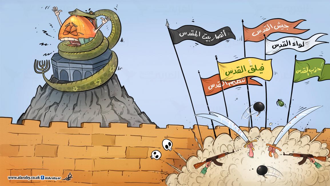 كاريكاتير فيالق القدس / البحادي