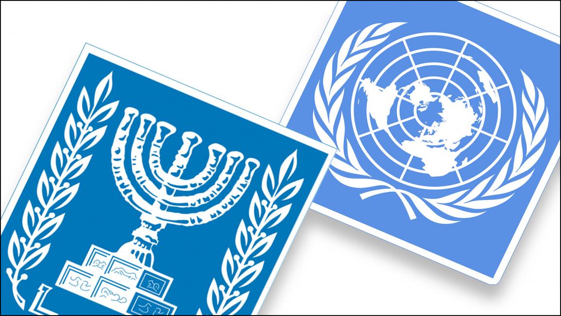 الأمم المتحدة وإسرائيل