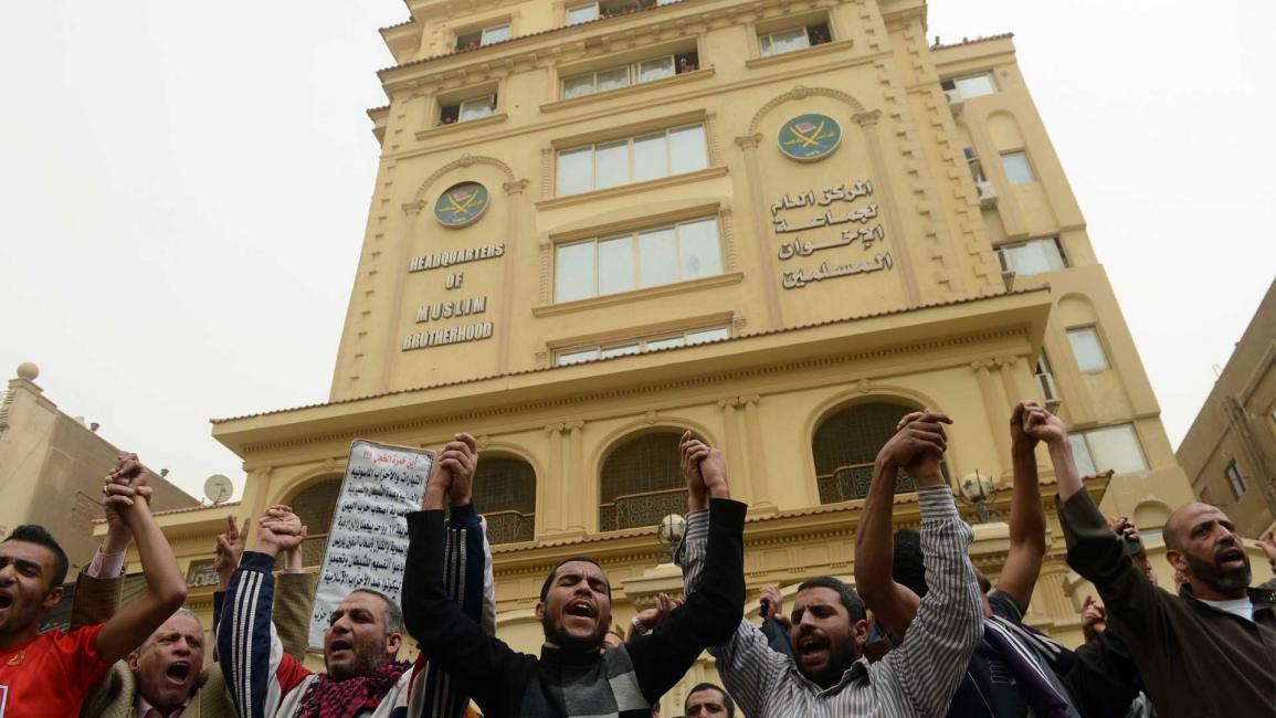 مقر الإخوان المسلمين / مصر