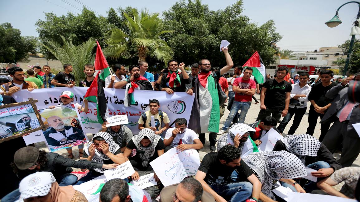 مسيرة فلسطينية للمصالحة 
