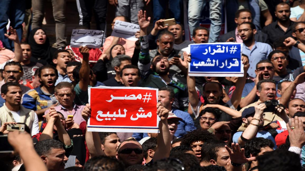 مصر/سياسة/معتقلي يوم الأرض/18-04-2016