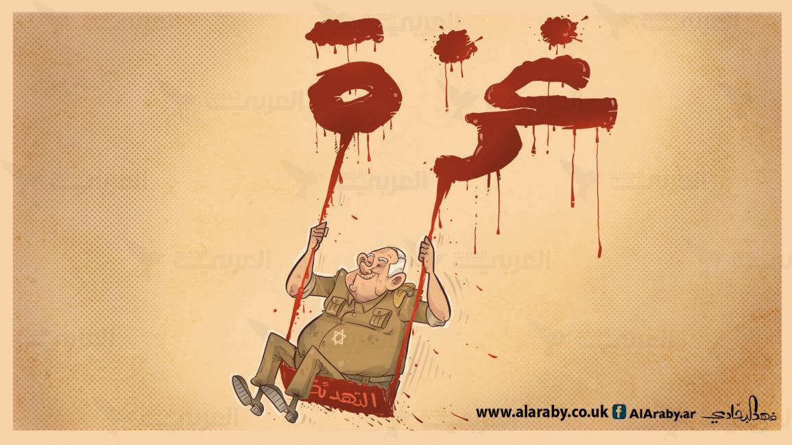 كاريكاتير التهدئة / البحادي