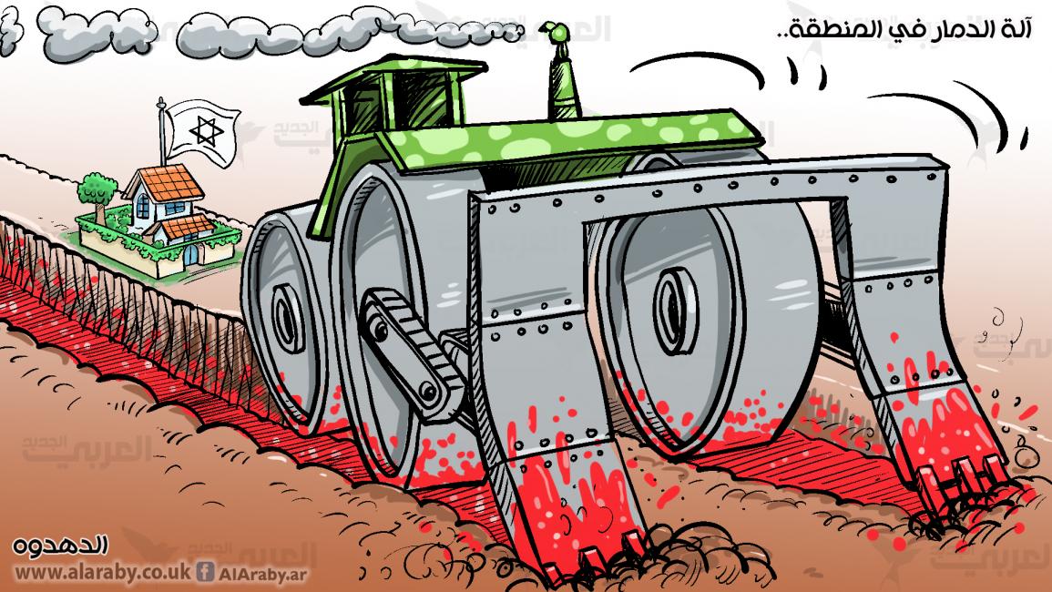كاريكاتير آلة الدمار - الدهدوه