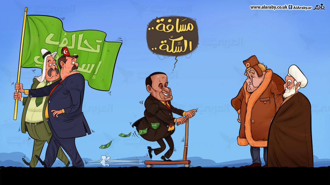 كاريكاتير مسافة السكة / البحادي