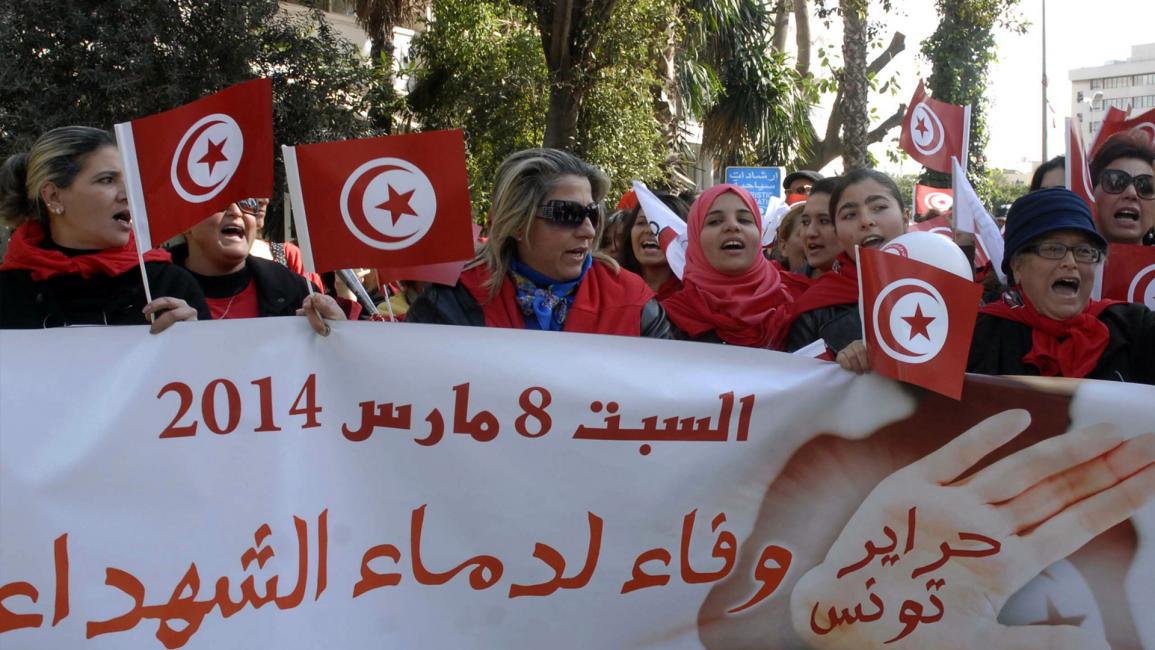 تونس 8 مارس 2014