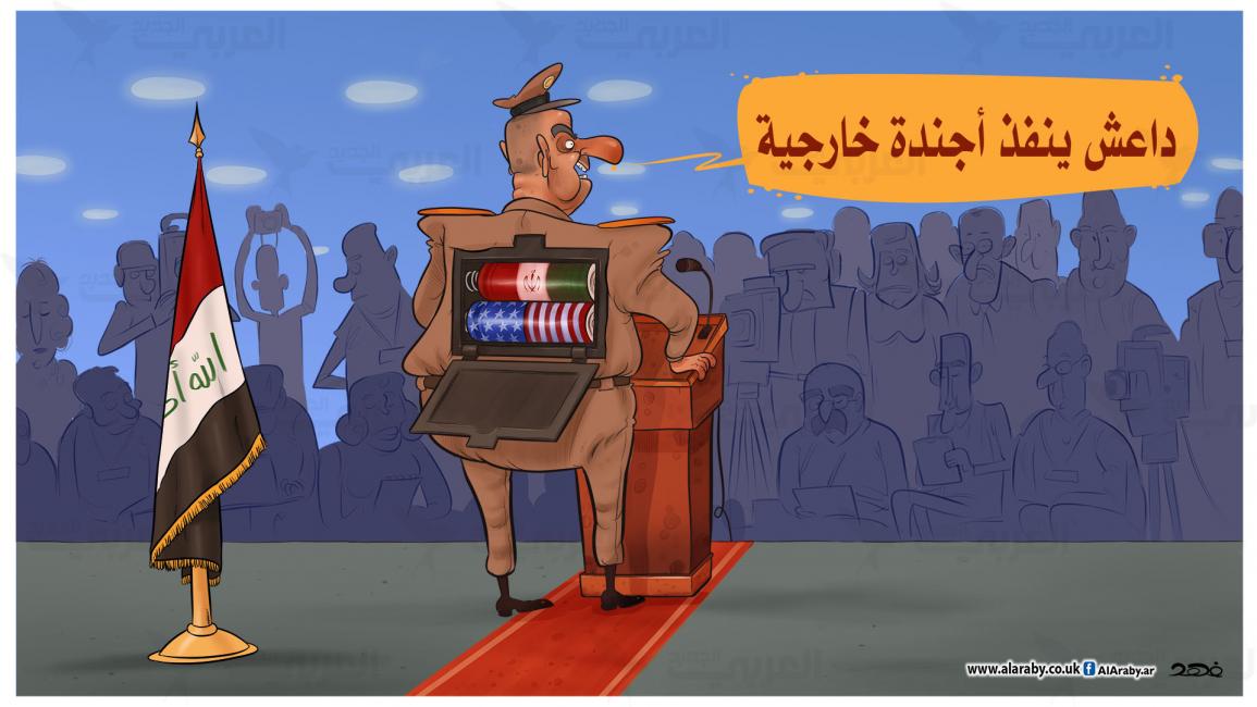 كاريكاتير الاجندة / فهد