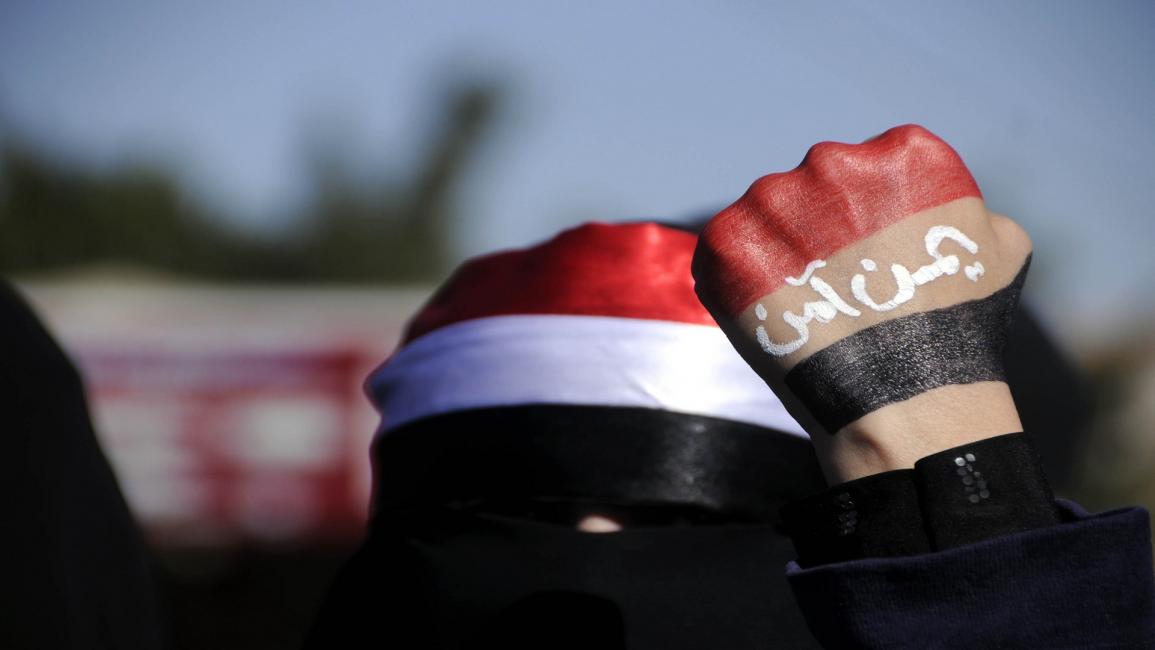 مظاهرة/ اليمن/ سياسة/ 01 - 2015
