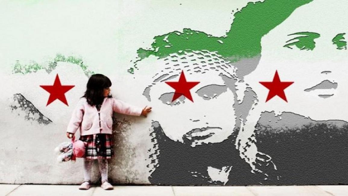 الثورة السورية 1