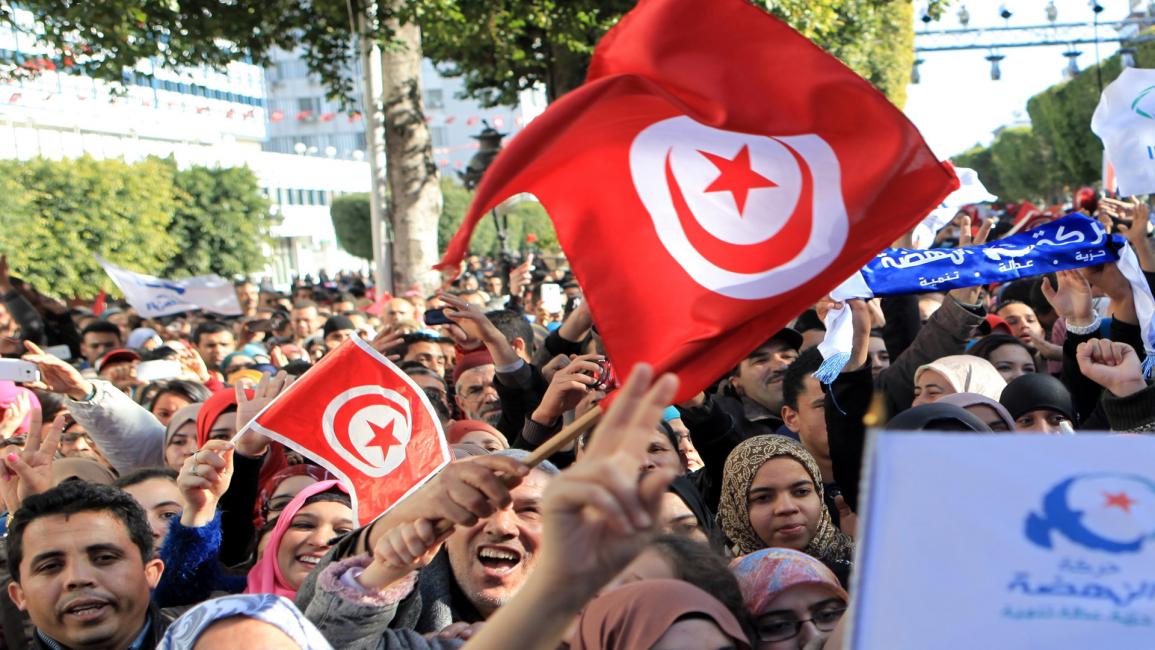 تونس 