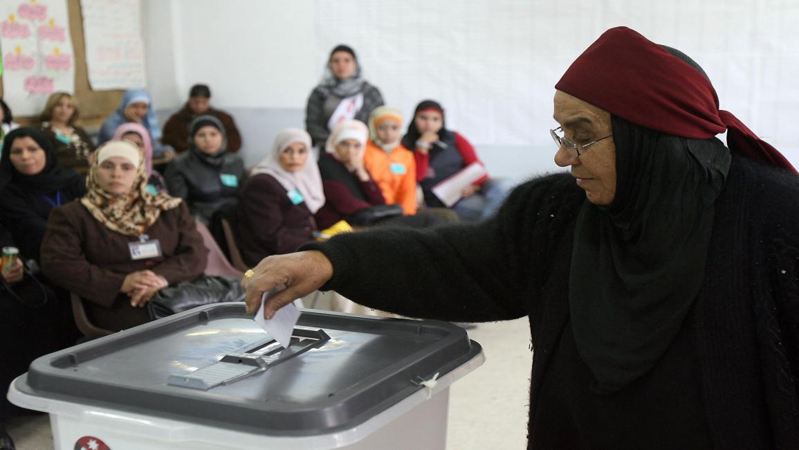 انتخابات أردنية