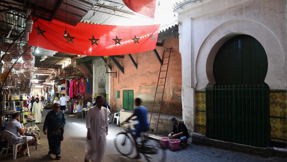 مدينة مراكش المغربية