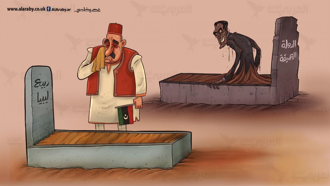 كاريكاتير فهد ليبيا