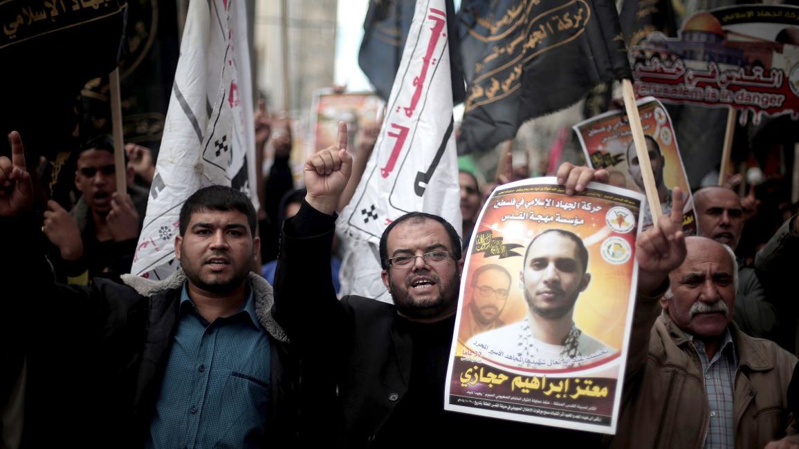 أنصار الجهاد الإسلامي يتظاهرون ضد تهويد القدس في غزة