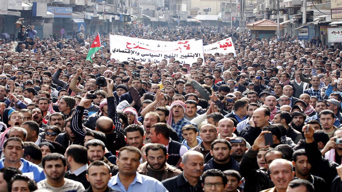مظاهرة أردنية