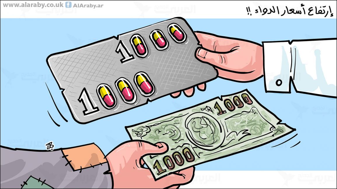 كاريكاتير اسعار الدواء / حجاج
