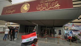 عراقيون أمام مجلس النواب، 16 أغسطس 2022 (أحمد الربيعي/فرانس برس)