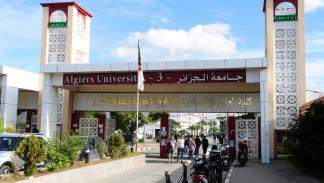 تحديث التخصصات الجامعية ضرورة ملحة في الجزائر (مصعب رويبي/الأناضول)