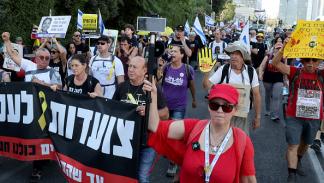مظاهرات مناهضة للحرب في تل أبيب - 10 يوليو 224 (Getty)