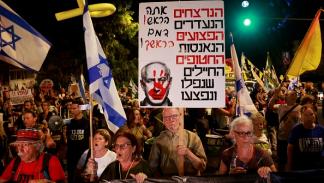 إسرائيليون يتظاهرون في القدس ضد نتنياهو 18/7/2024 (مناحيم كاهانا/فرانس برس)