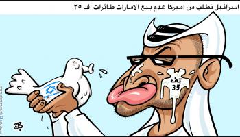 كاريكاتير بن زايد والسلام / حجاج