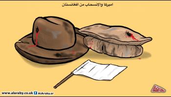 كاريكاتير الانسحاب من افغانستان / المهندي